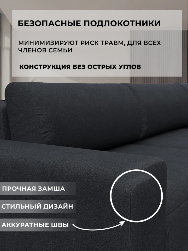 Диван угловой Лига-036 НПБ Классик Лонг правый угол