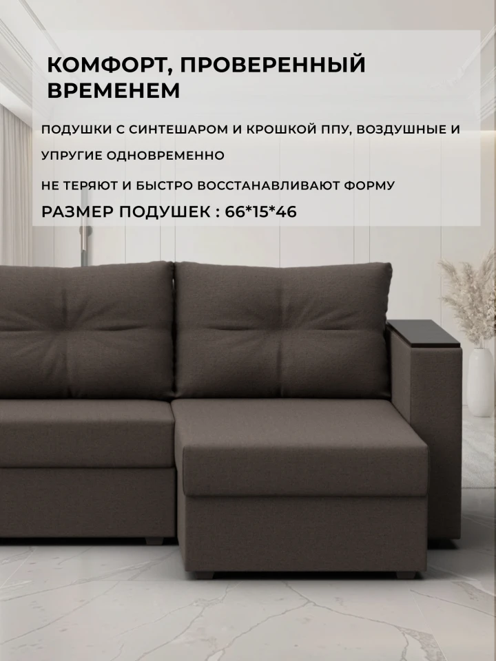 Диван угловой Атланта без стола универсальный угол