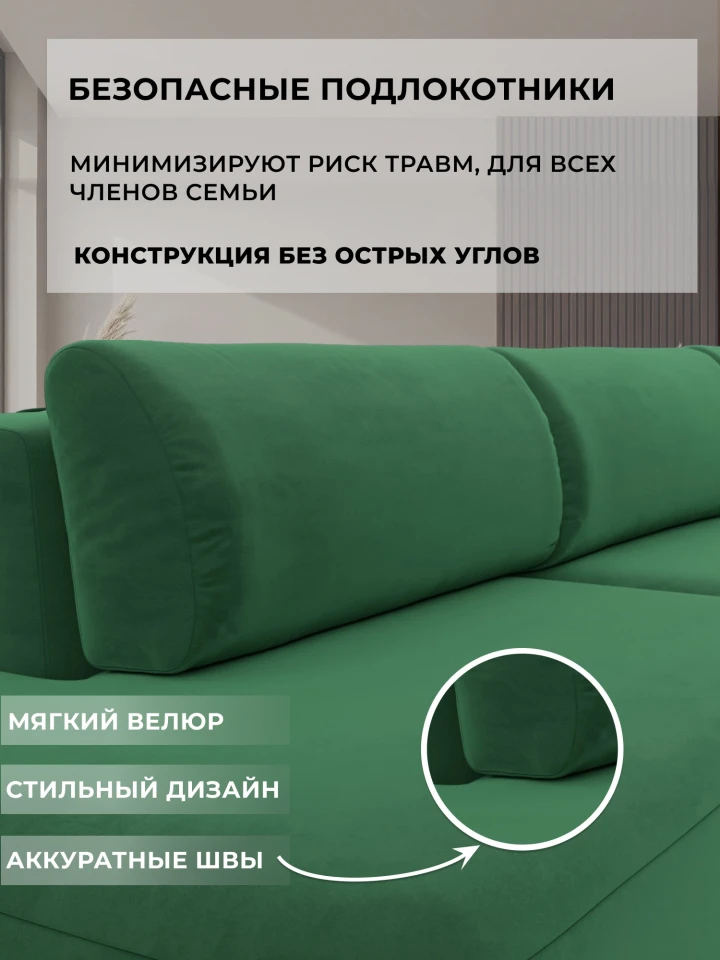 Диван угловой Лига-036 НПБ Модерн Лонг левый угол