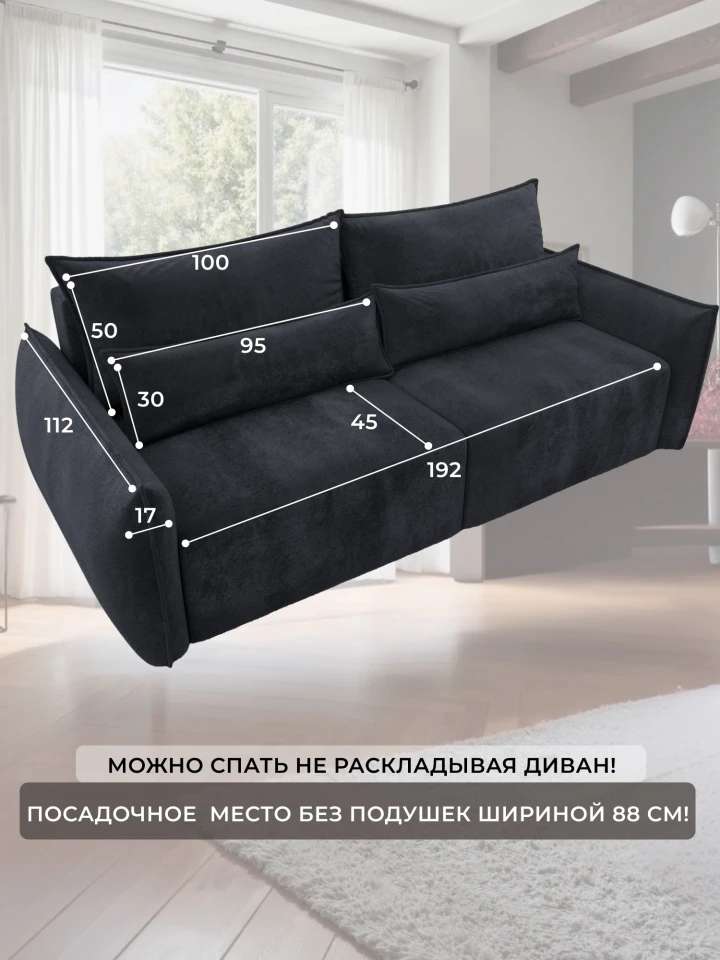 Диван прямой Лига-051 НПБ
