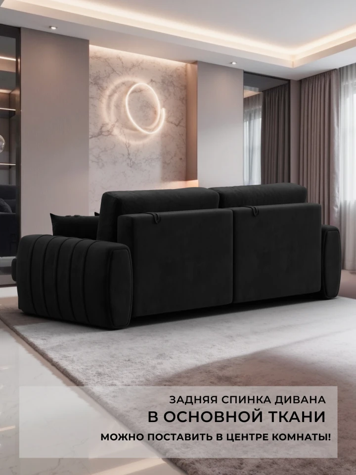 Диван прямой Лига-057 НПБ