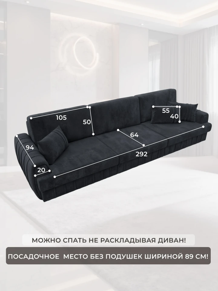 Диван прямой Лига-057 НПБ Лонг
