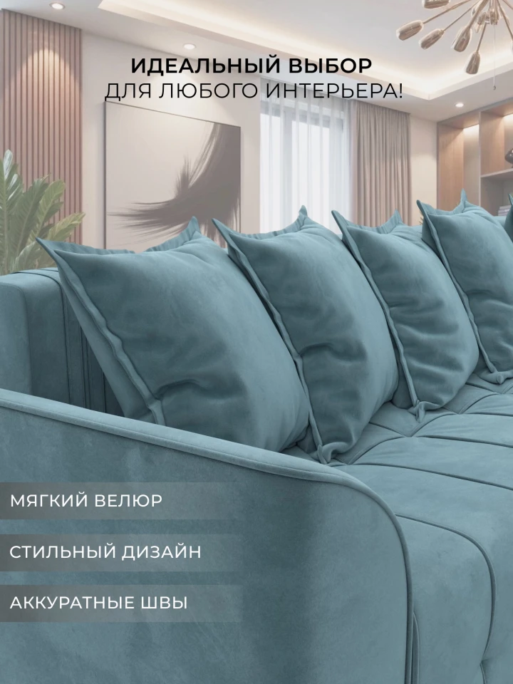 Диван угловой Лига-113 угол левый