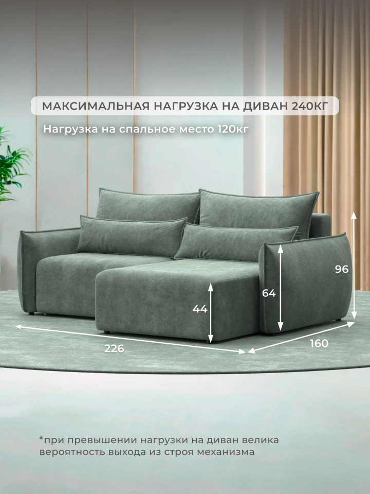 Диван угловой Лига-051 НПБ угол универсальный