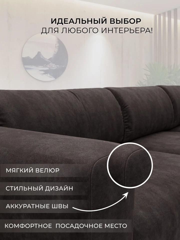 Диван угловой Лига-066 НПБ Лонг угол левый