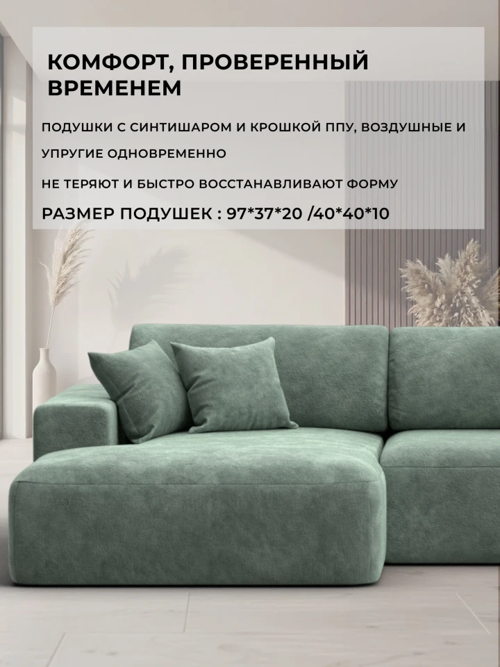 Диван угловой Лига-036 НПБ Модерн Лонг левый угол