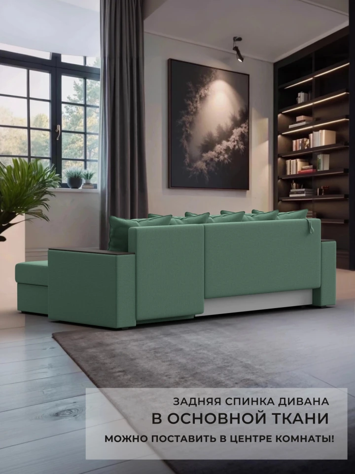 Диван угловой Дубай Лайт угол универсальный