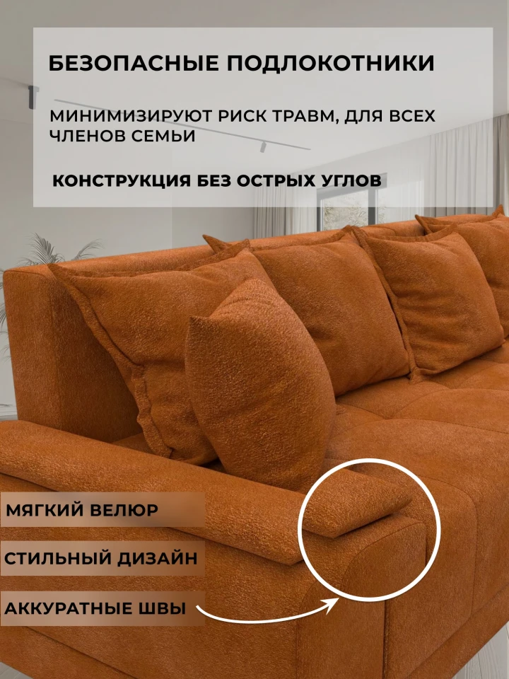 Диван угловой Лига-119 угол правый