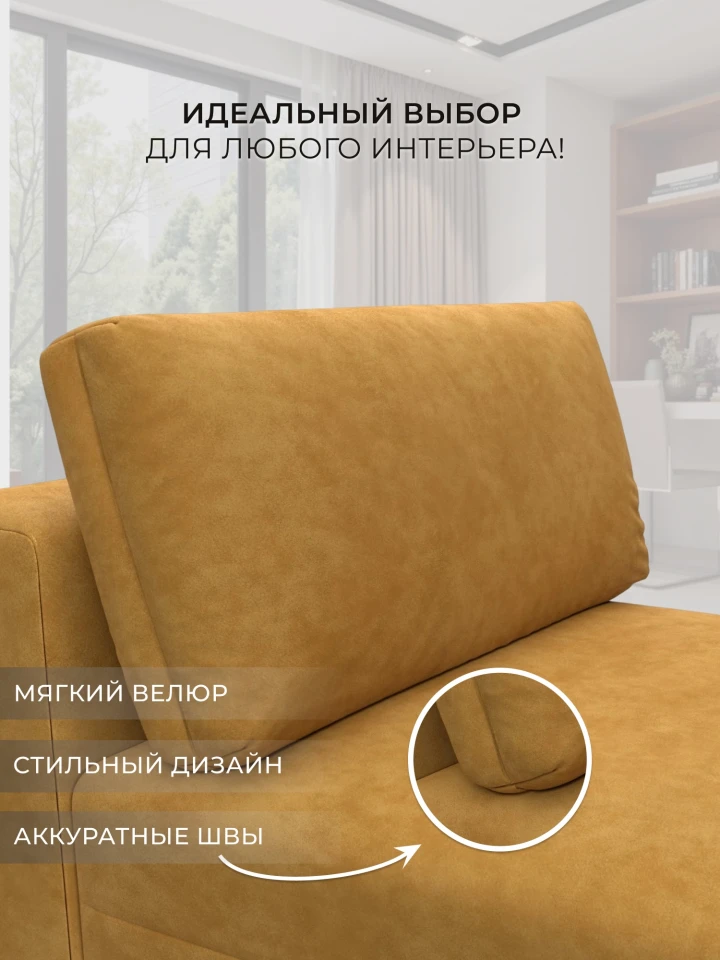 Модуль диван Лига-060 НПБ