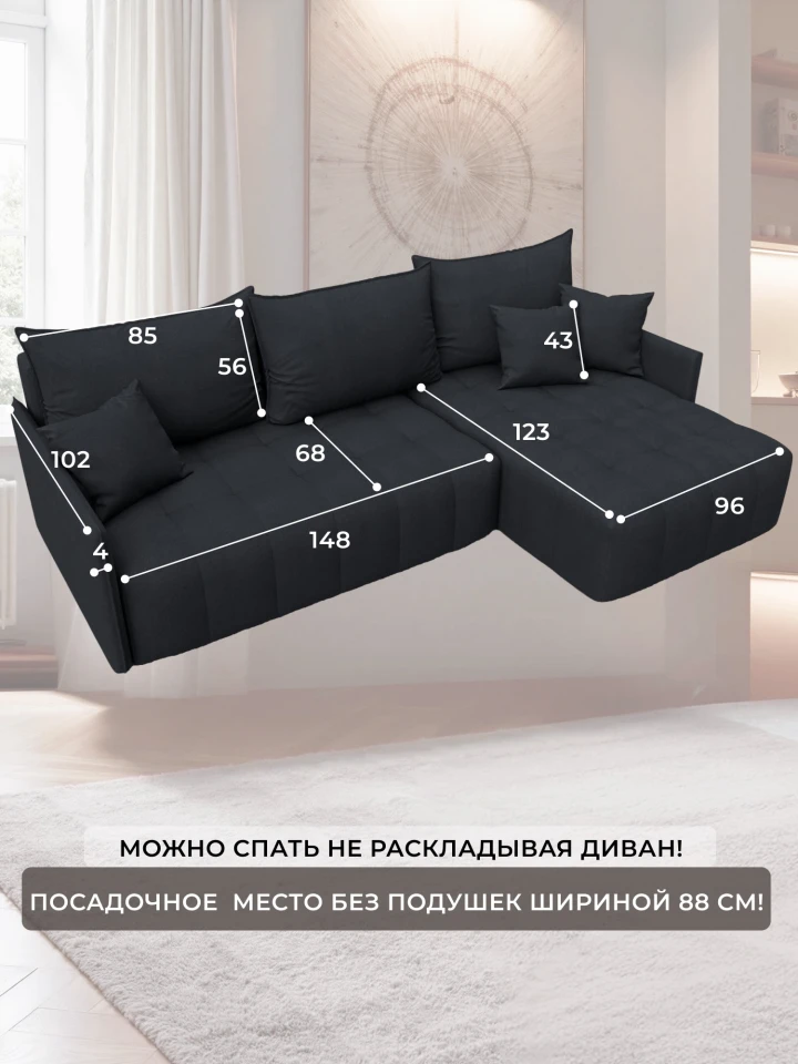 Диван угловой Лига-054 НПБ угол универсальный