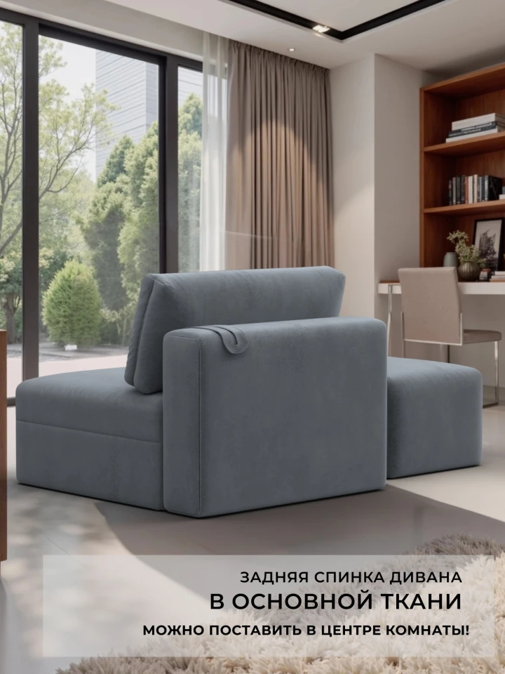 Модули диван и пуф Лига-060 НПБ