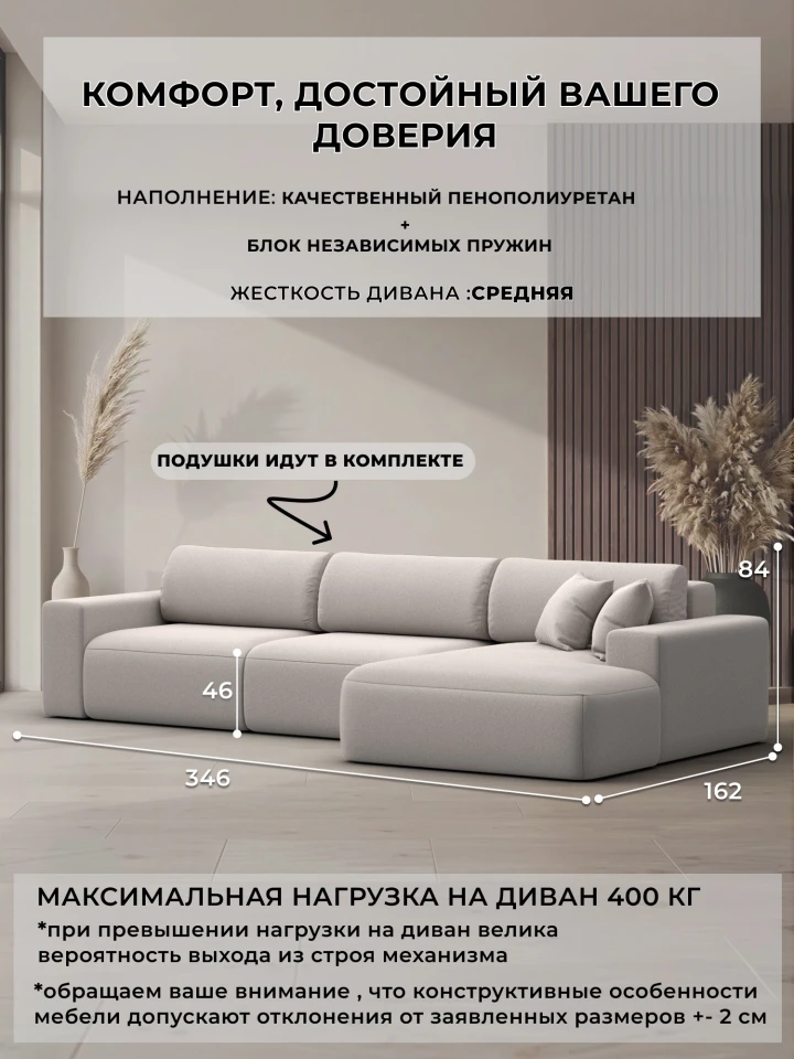 Диван угловой Лига-036 НПБ Классик Лонг правый угол