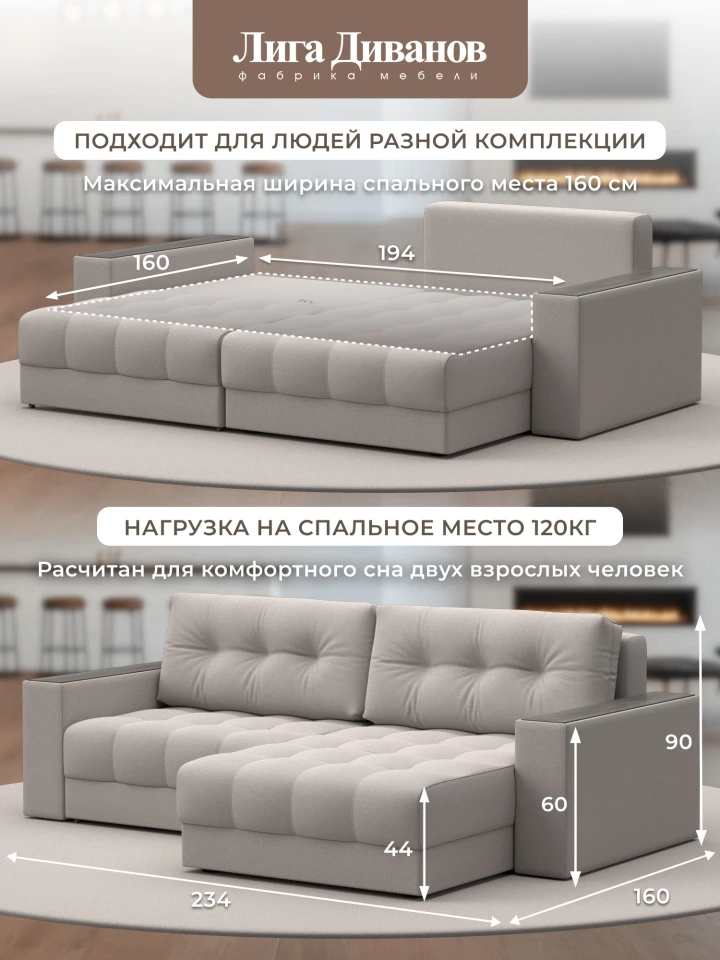 Диван угловой с декором Лига-049 НПБ