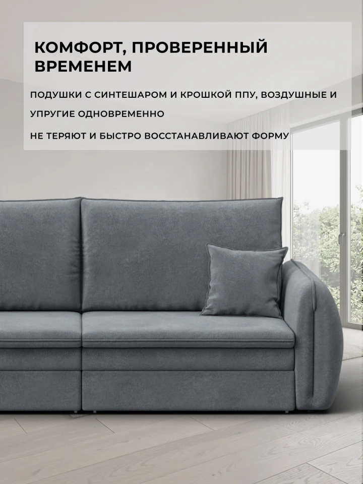 Диван прямой Лига-146 НПБ