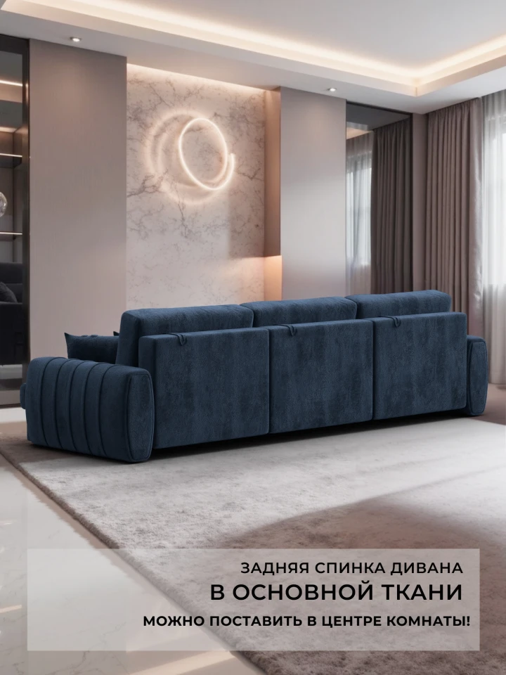Диван прямой Лига-057 НПБ Лонг