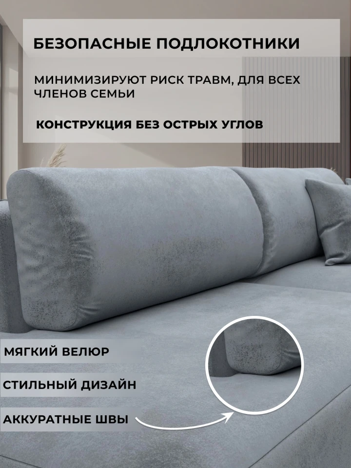 Диван угловой Лига-036 НПБ Модерн левый угол