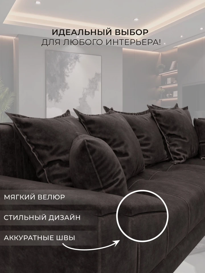 Диван угловой НордСтар левый угол