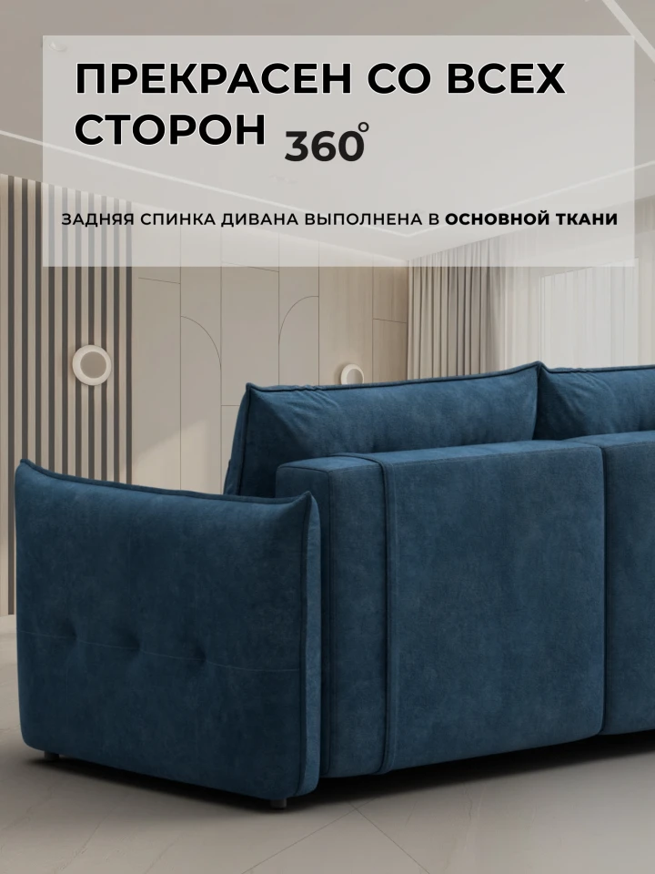 Диван прямой Лига-100 НПБ