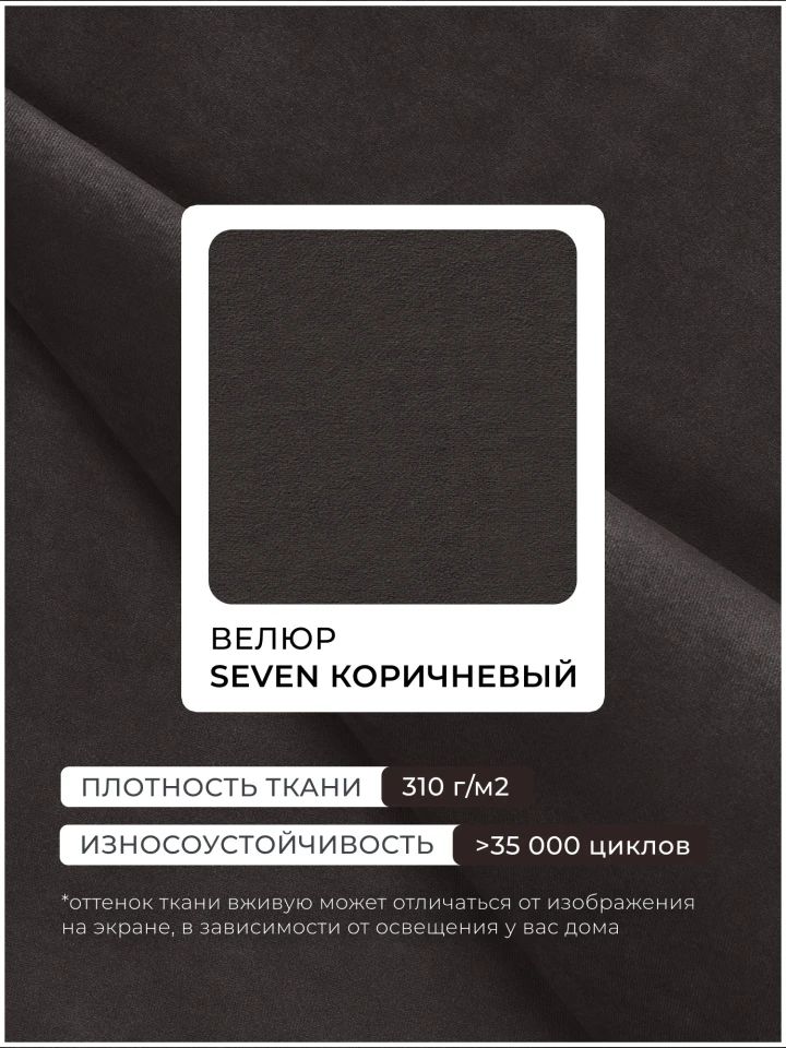 Диван-книжка Куба