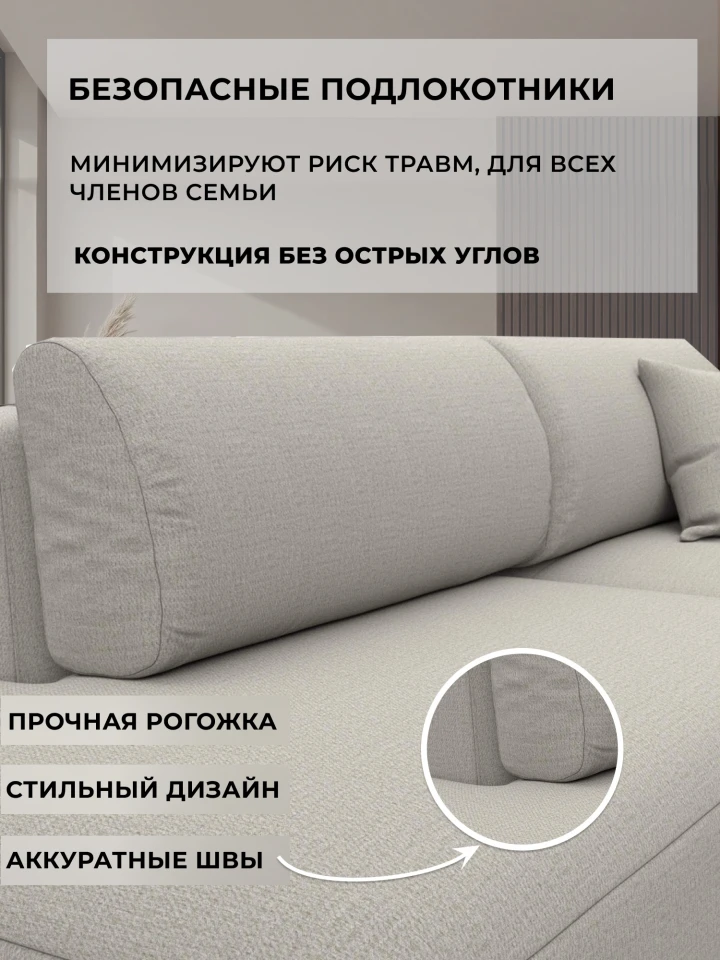 Диван угловой Лига-036 НПБ Модерн левый угол