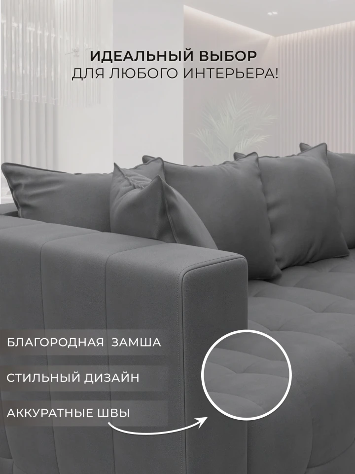 Диван прямой Лига-052 НПБ