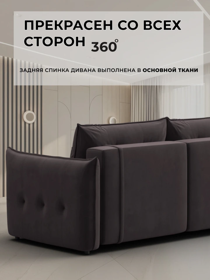 Диван прямой Лига-100 НПБ