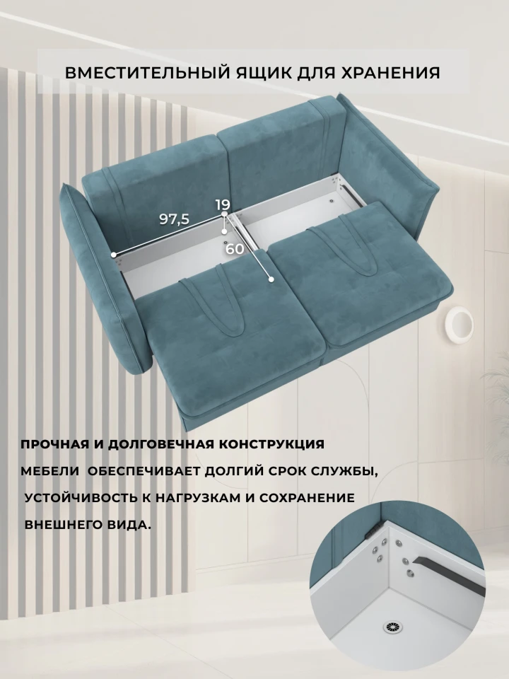 Диван прямой Лига-100 НПБ