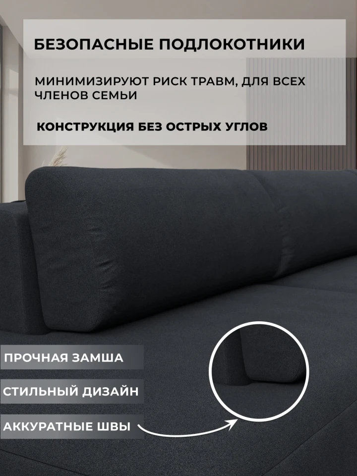 Диван угловой Лига-036 НПБ Модерн Лонг правый угол