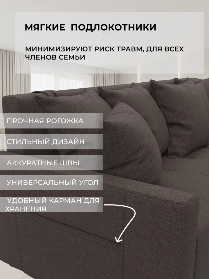Диван угловой Флэт угол универсальный
