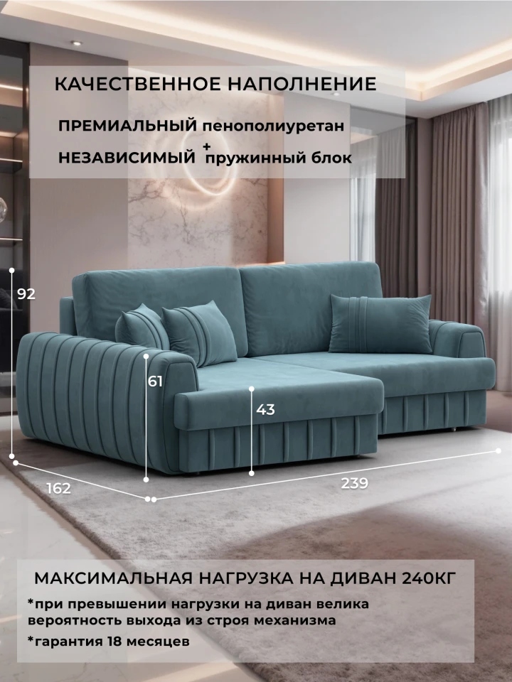 Диван угловой Лига-057 НПБ угол левый