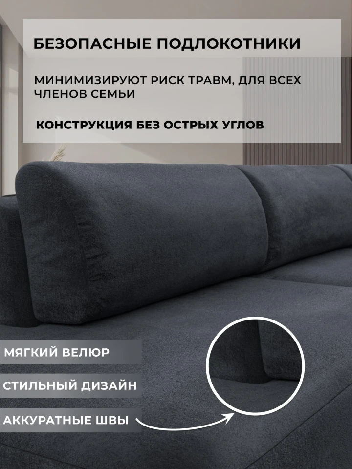 Диван угловой Лига-036 НПБ Модерн Лонг правый угол