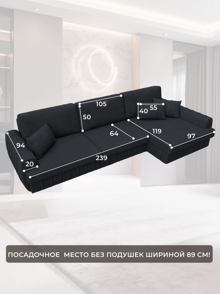 Диван угловой Лига-057 НПБ Лонг угол правый