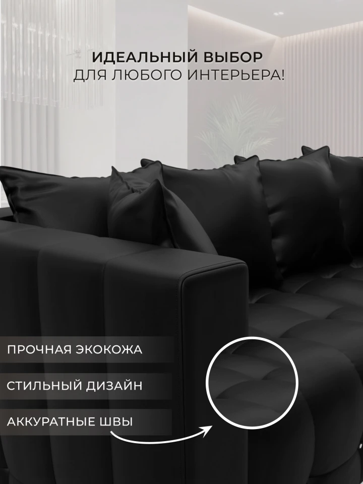 Диван прямой Лига-052 НПБ