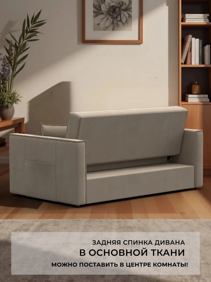 Диван прямой Лига-104 (140)