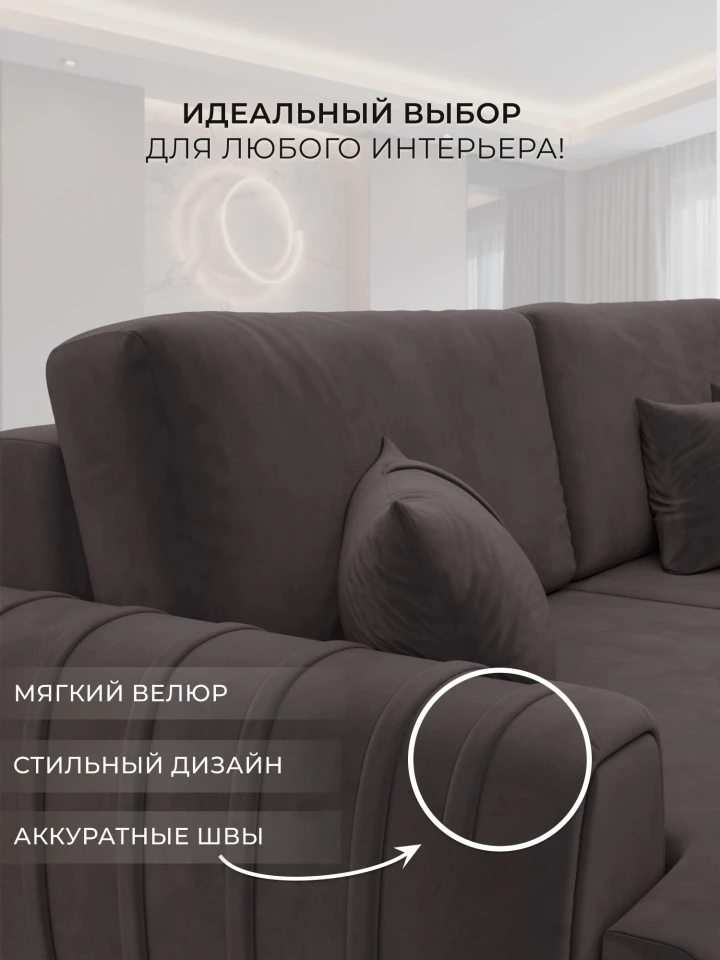 Диван прямой Лига-057 НПБ