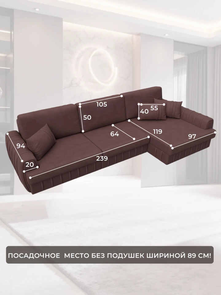 Диван угловой Лига-057 НПБ Лонг угол правый