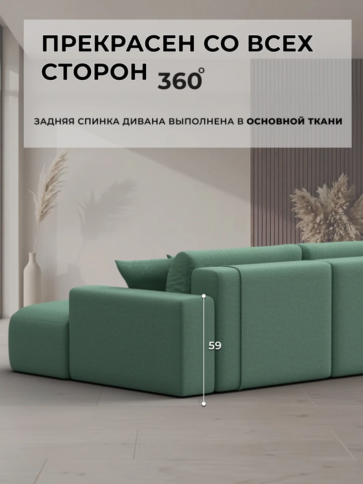 Диван угловой Лига-036 НПБ Модерн левый угол