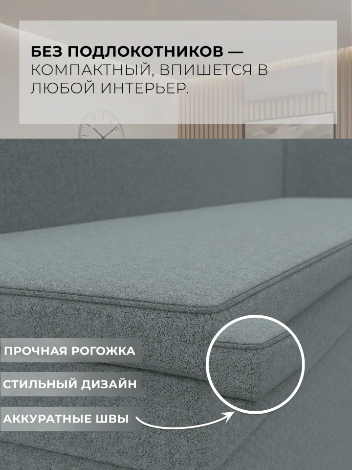 Диван кухонный угловой Грани правый угол