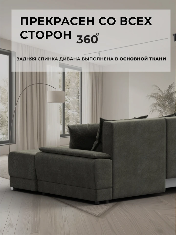 Диван угловой Лига-119 угол левый