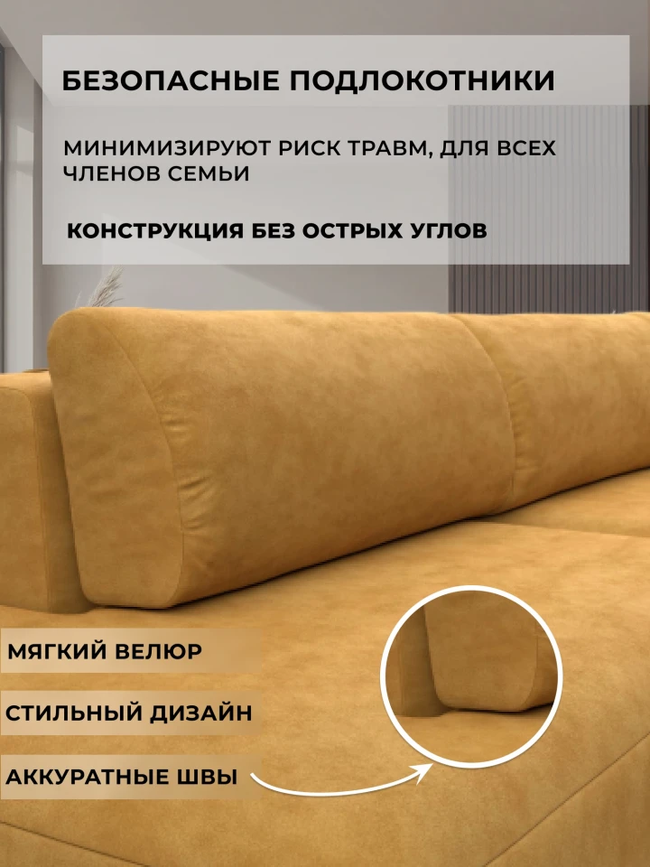 Диван угловой Лига-036 НПБ Модерн Лонг левый угол
