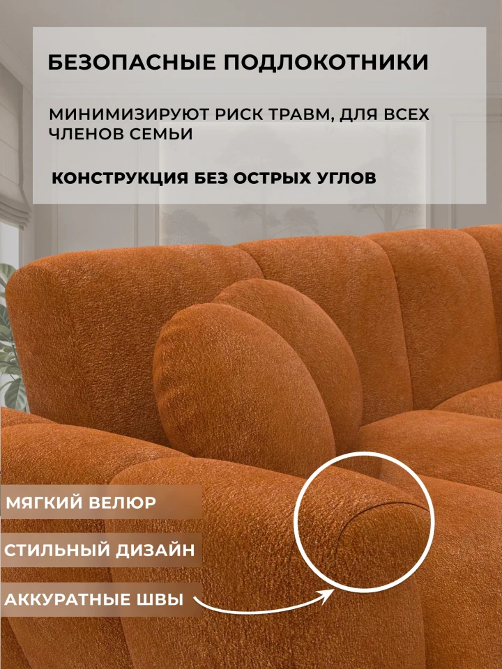 Диван-книжка Лига-129