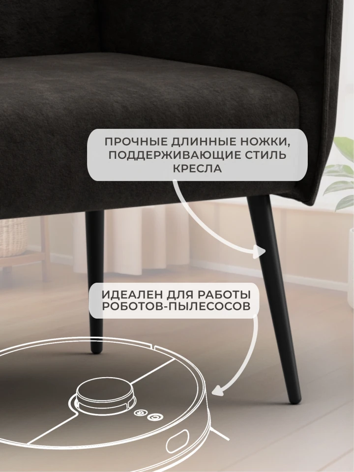 Кресло Лига-083