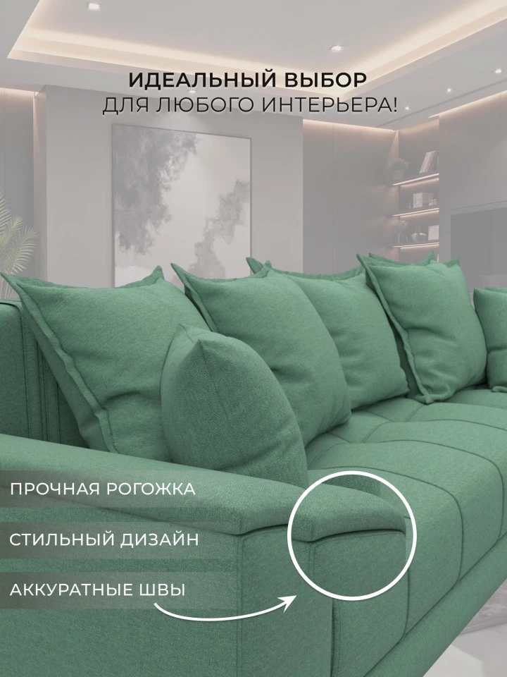 Диван угловой НордСтар левый угол