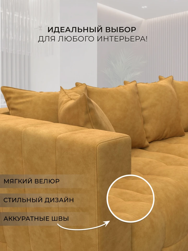 Диван прямой Лига-052 НПБ