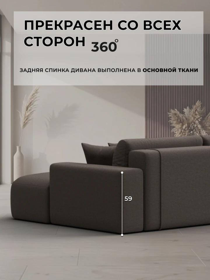 Диван угловой Лига-036 НПБ Классик Лонг левый угол