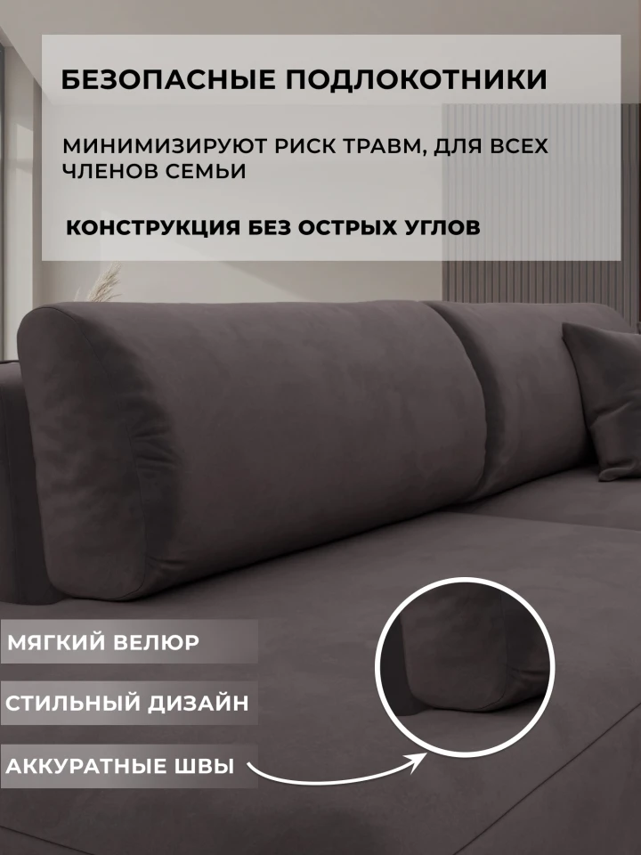 Диван угловой Лига-036 НПБ Модерн левый угол