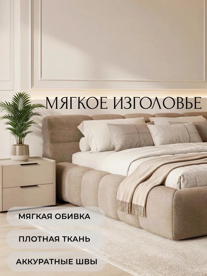 Кровать двуспальная Лига-131 (200)