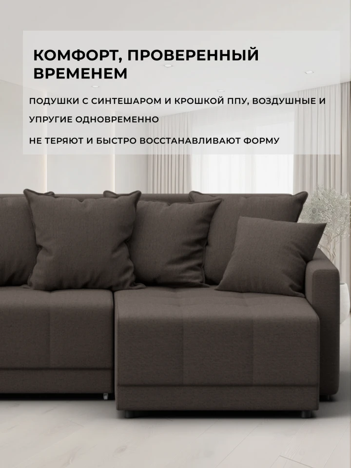 Диван угловой Флэт угол универсальный