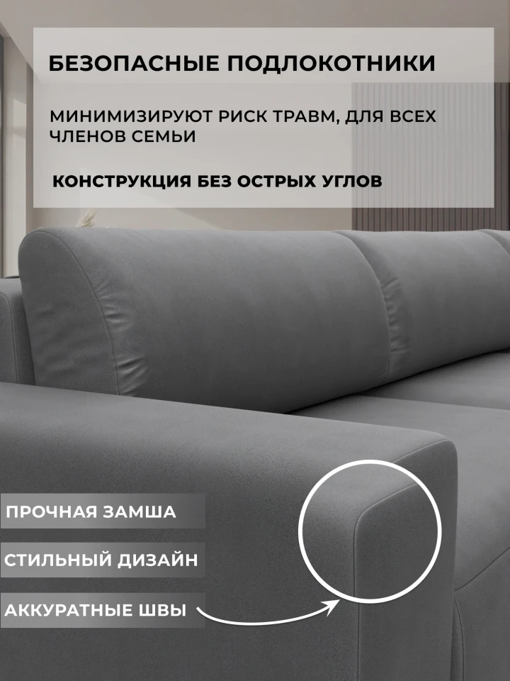 Диван угловой Лига-036 НПБ Классик Лонг правый угол