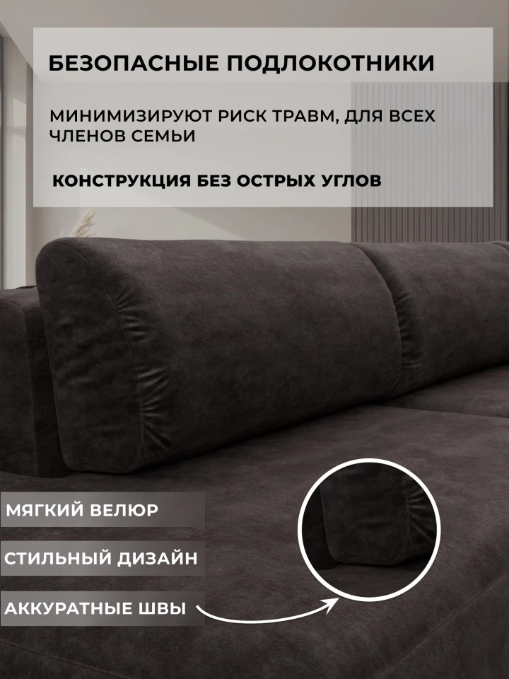 Диван угловой Лига-036 НПБ Модерн Лонг правый угол